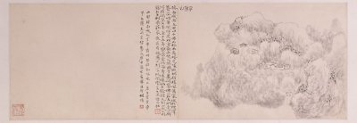 图片[23]-Atlas of Huang Yidai Lu Visiting Steles-China Archive